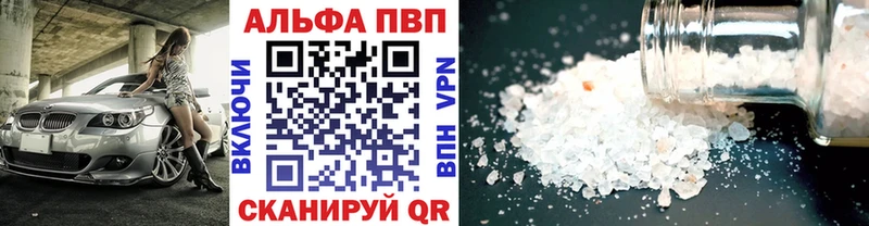 Alfa_PVP крисы CK  Лодейное Поле 