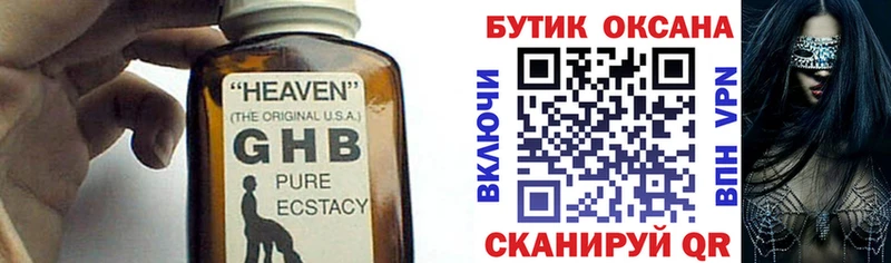 купить   Лодейное Поле  МЕГА зеркало  Бутират буратино 