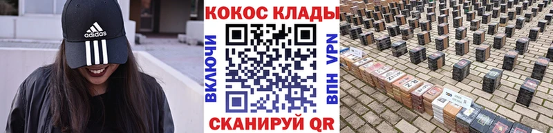 Cocaine Колумбийский  Лодейное Поле 