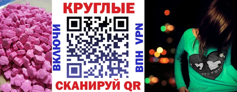 Экстази Cube  купить   Лодейное Поле 