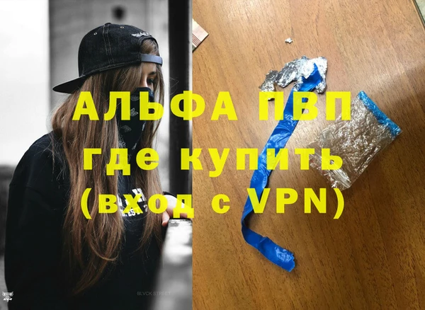 дживик Нефтегорск