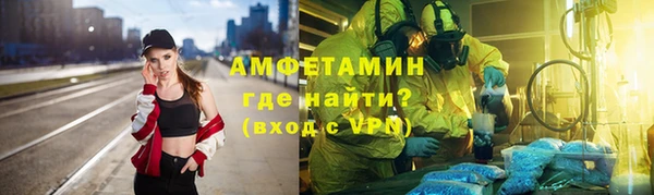 экстази Нефтекумск