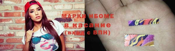 экстази Нефтекумск