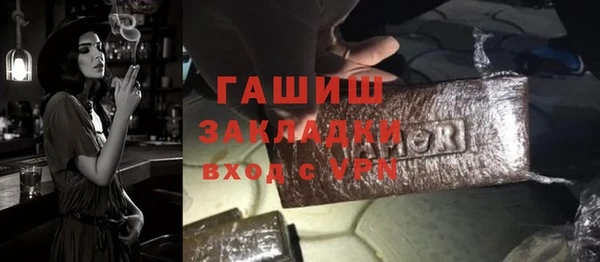 mdma Новокубанск