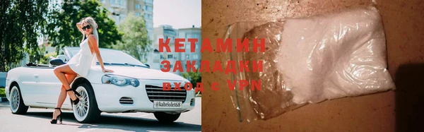 экстази Нефтекумск