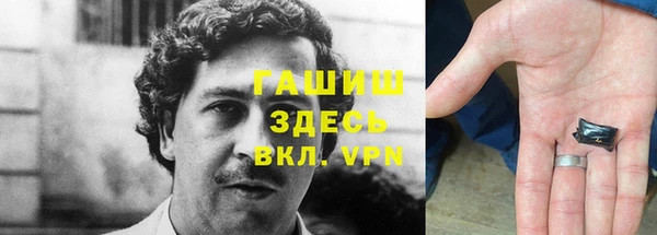 экстази Нефтекумск