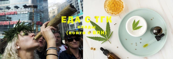 экстази Нефтекумск