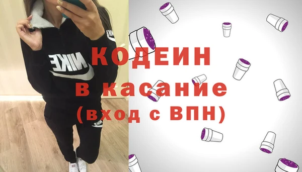 бошки Нягань
