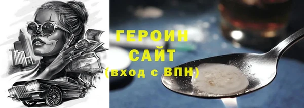 альфа пвп VHQ Нея