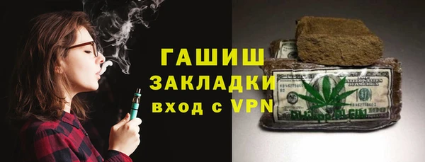 альфа пвп VHQ Нея