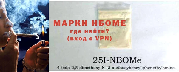 альфа пвп VHQ Нея
