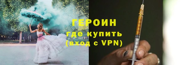 альфа пвп VHQ Нея