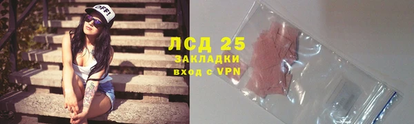 крисы Красавино