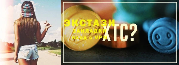 каннабис Новозыбков
