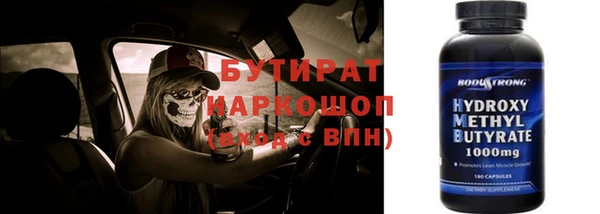 ГАЛЛЮЦИНОГЕННЫЕ ГРИБЫ Новодвинск