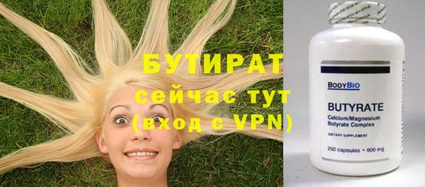 метамфетамин Армянск