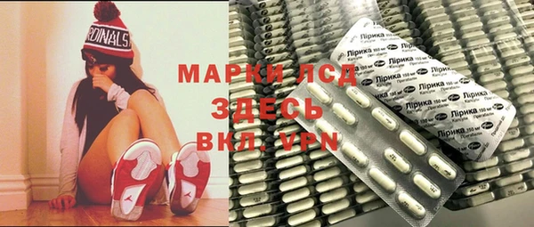 MDMA Premium VHQ Семикаракорск