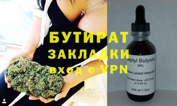 дживик Нефтегорск