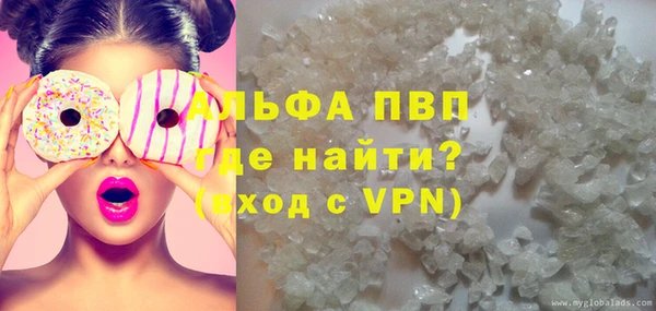 ГАЛЛЮЦИНОГЕННЫЕ ГРИБЫ Новодвинск