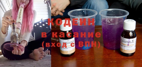 альфа пвп VHQ Нея