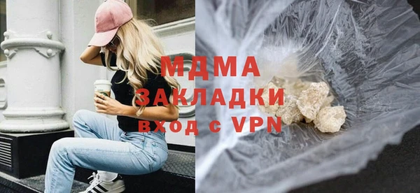 дживик Нефтегорск