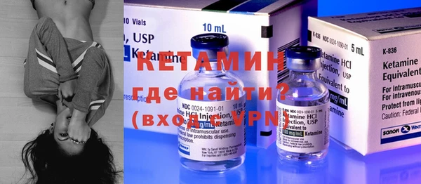экстази Нефтекумск