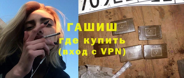 mdma Новокубанск