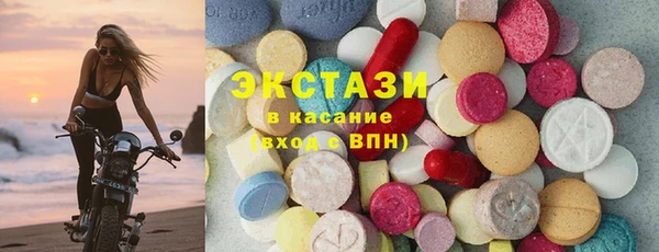 каннабис Новозыбков