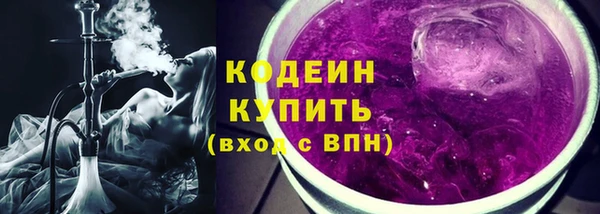 каннабис Новозыбков