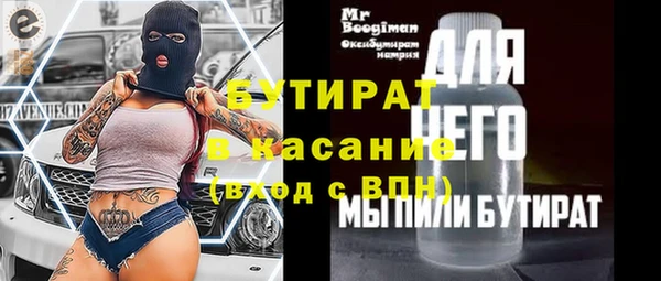 экстази Нефтекумск