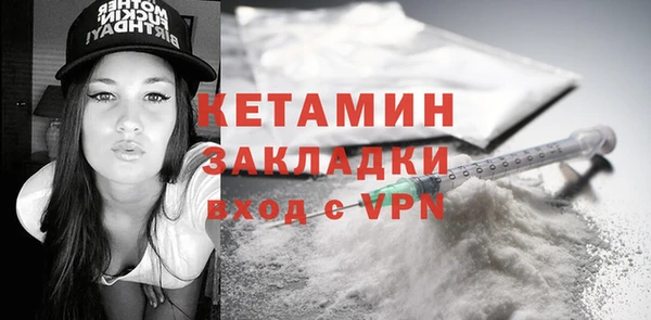 экстази Нефтекумск