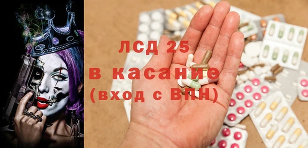 ГАЛЛЮЦИНОГЕННЫЕ ГРИБЫ Новодвинск