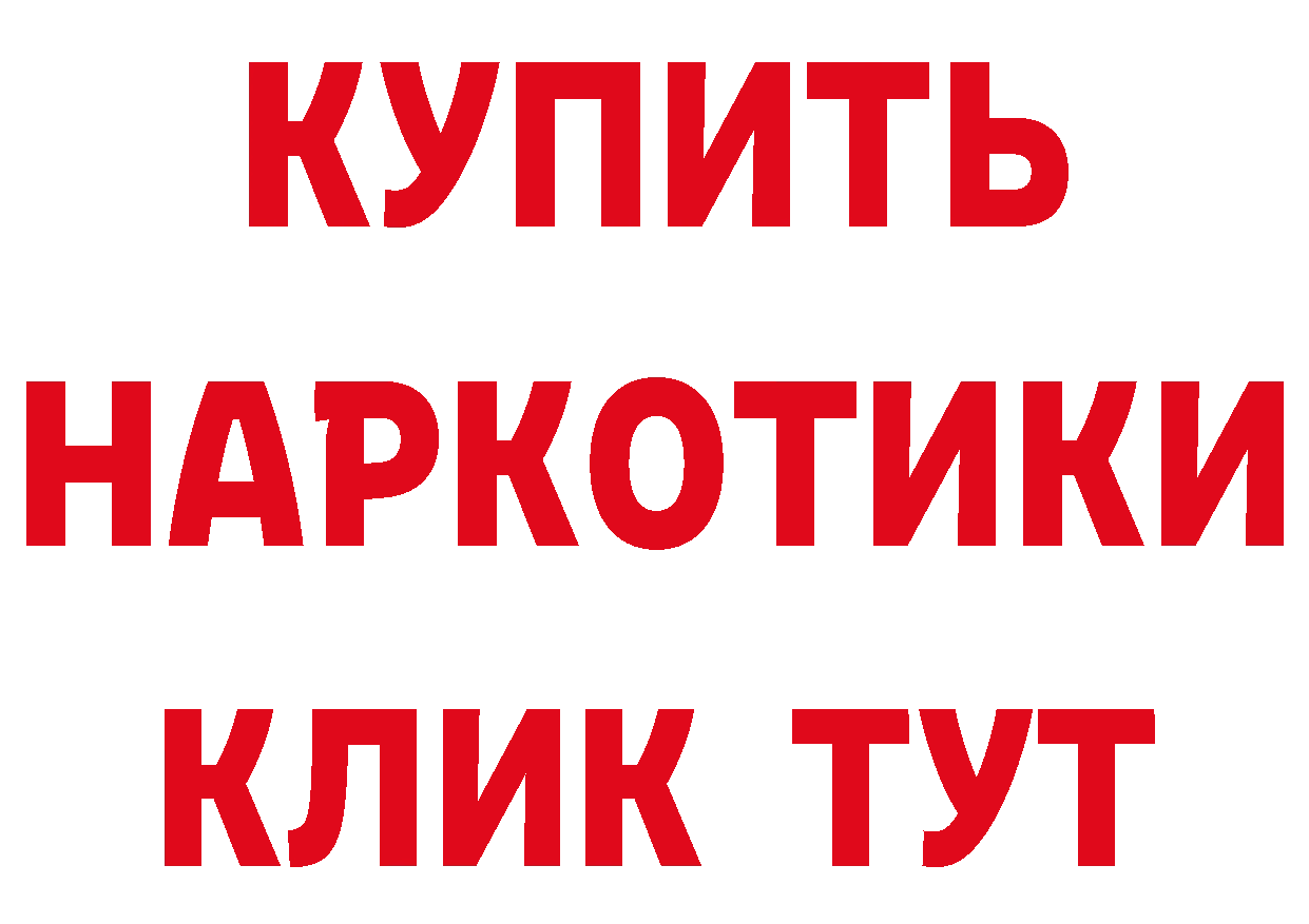 МЯУ-МЯУ 4 MMC ссылка это кракен Лодейное Поле