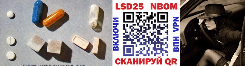 LSD-25 экстази кислота  где купить наркоту  дарк нет формула  Лодейное Поле 