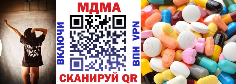 нарко площадка какой сайт  Лодейное Поле  МДМА Molly  купить наркотик 
