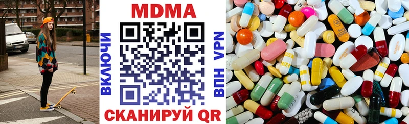 MDMA crystal Лодейное Поле