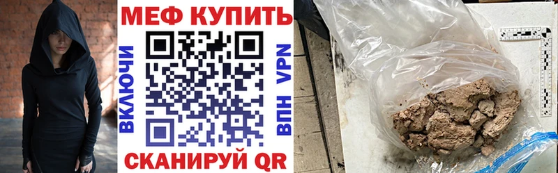 цена Лодейное Поле МЕФ 4 MMC