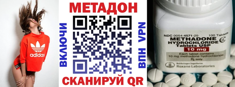 МЕТАДОН белоснежный  Лодейное Поле 