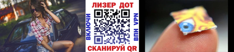 Марки NBOMe 1,5мг  KRAKEN ONION  Лодейное Поле  купить закладку 