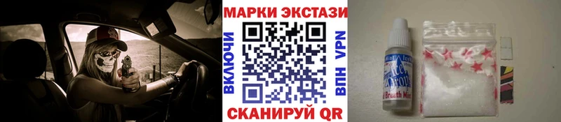 Марки N-bome 1500мкг Лодейное Поле