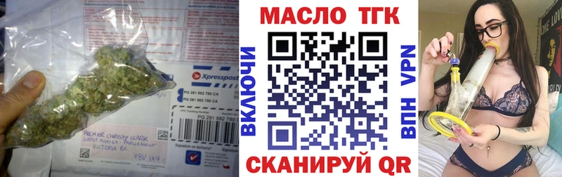 ТГК THC oil  Лодейное Поле 
